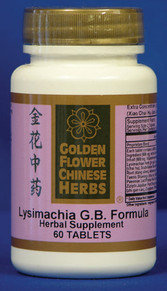 Lysimachia Gallbladder Formula
